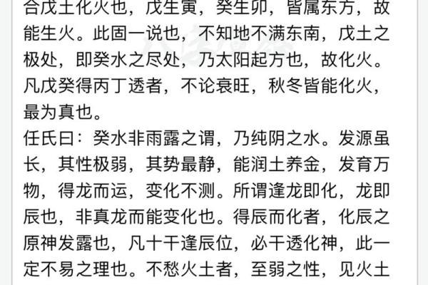 滴天髓八字算命,滴天髓算命免费查询
