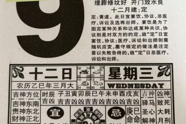 帮您查了今天的黄历，您吉祥！