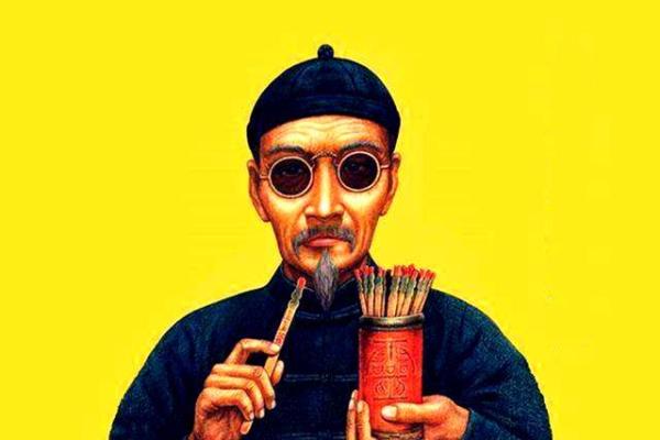 交城县算命的先生是谁