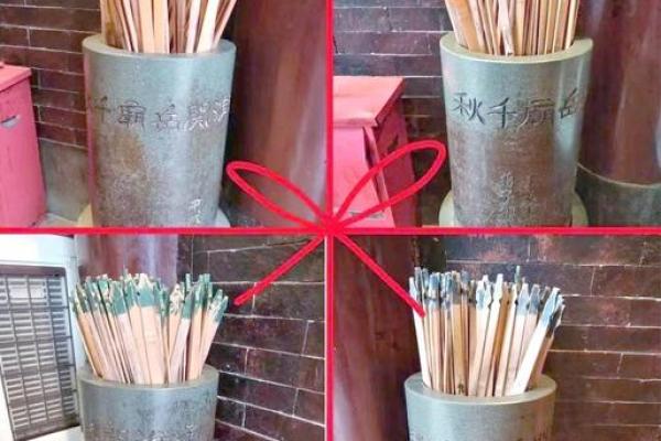 关帝12签解签姻缘 关帝灵签12签白话解？
