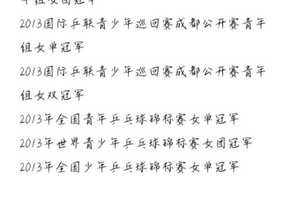 姓名配对分数多少分算高 姓名配对100%？