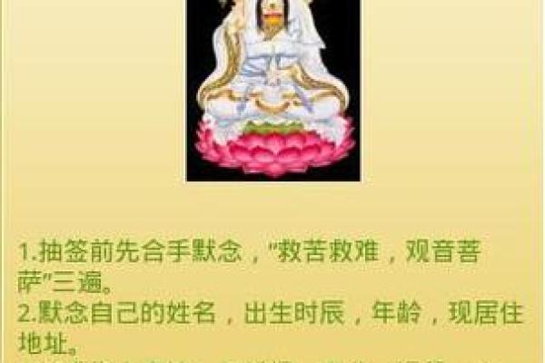 观音灵签第12签的签语解意 观音灵签第12签的解签是什么