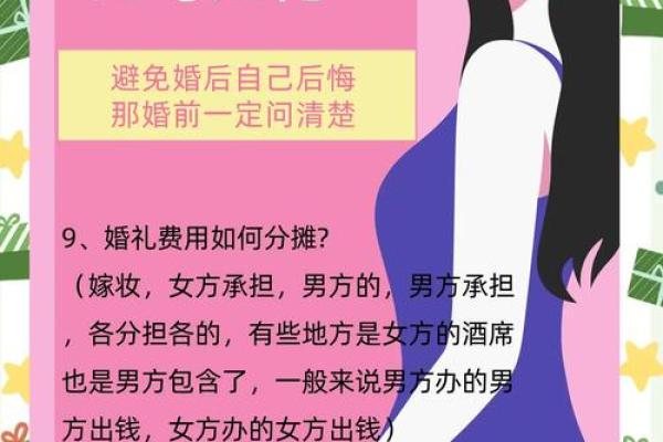 婚后夫妻常争吵是家风水问题吗