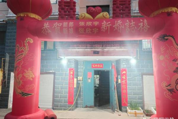 名字配对姻缘男女 名字相合喜结连理