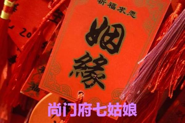 名字配对姻缘男女 名字相合喜结连理