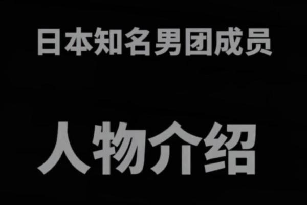 日本姓名配对 日本姓名怎么区分？