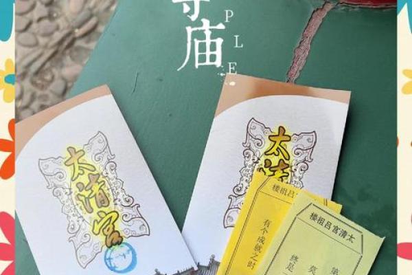北岳灵签在线抽签解签