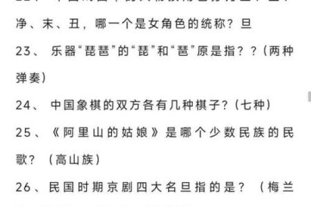 中国民俗别称大全，太涨知识了