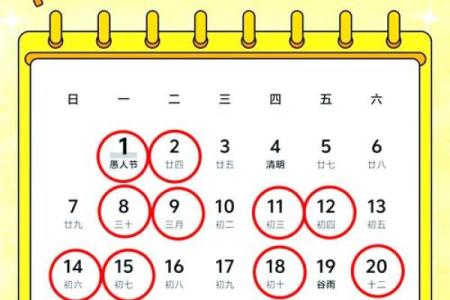 2024年11月14日搬家日子好不好 搬家吉日查询