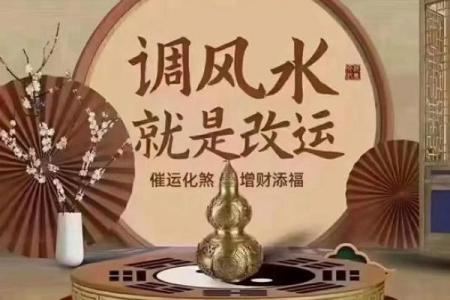 催旺事业运势的办公室风水诀窍