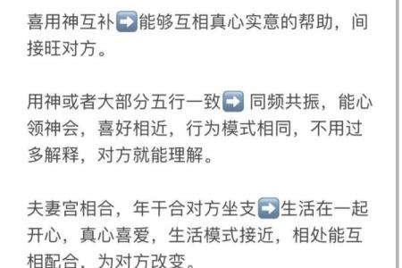 看八字知道二婚、三婚命的办法