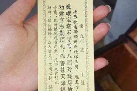 观音灵签11签求职