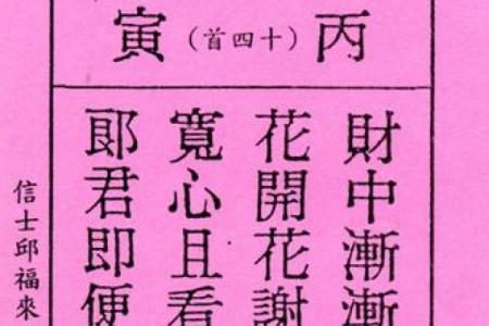 月老51签姻缘太准了吧 月老灵签第51签求姻缘白话文？