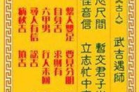 观音灵签23签事业