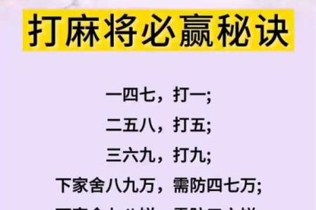 今日打牌的最佳方位 最佳打牌位置