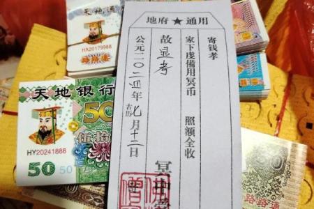 为什么七月十五烧纸 七月十五的特色民俗有哪些