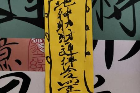 财神咒注音