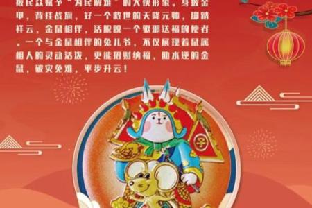 兔鼠生肖配对姻缘 兔与鼠的婚姻相配吗
