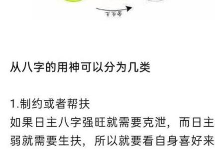 怎么看八字适合什么颜色