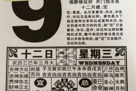 帮您查了今天的黄历，您吉祥！