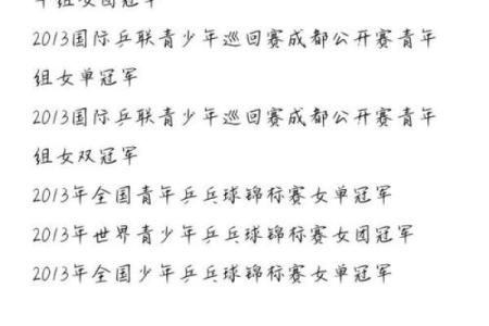 姓名配对分数多少分算高 姓名配对100%？