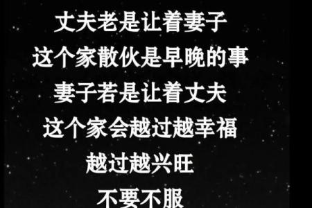 婚后夫妻常争吵是家风水问题吗
