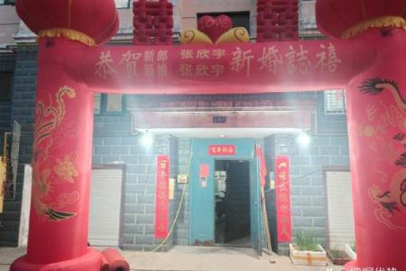名字配对姻缘男女 名字相合喜结连理