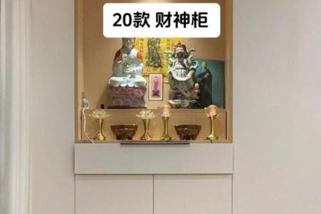 商铺财神爷摆放哪个位置最旺