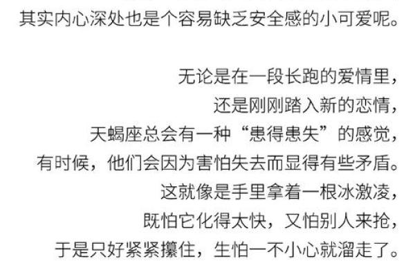 说话不顾忌的星座有哪些