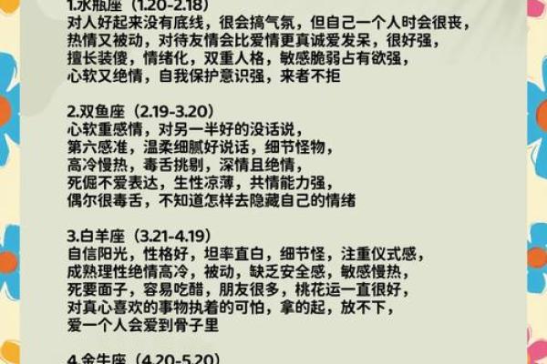 何必呢！奉子才肯成婚的四大星座