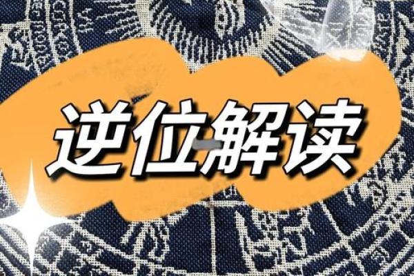 【塔罗测试】水逆过后，你的运势会有所提升吗？