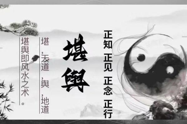 风水上什么叫劫财运是什么意思