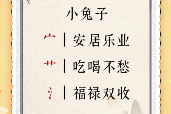 姓名配对易安 姓名配对易安居？