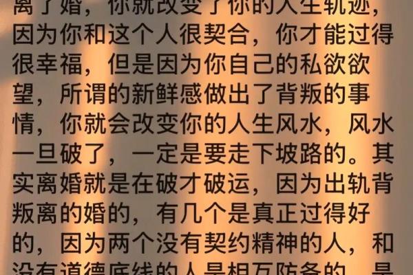 爱情风水不好应该摆什么改善情感情运势