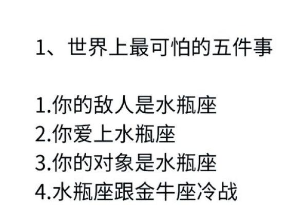 水瓶座女生和什么座最配对 水瓶座女生最吃哪一套