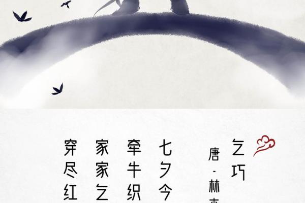 前世姻缘配对 前世姻缘分排定？
