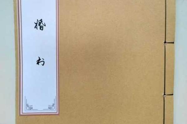 广州算命大师合婚择日