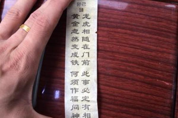 观音第53签灵签解签