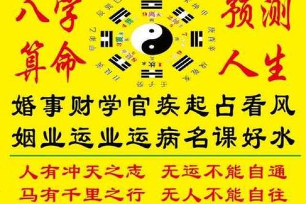 新沂算命