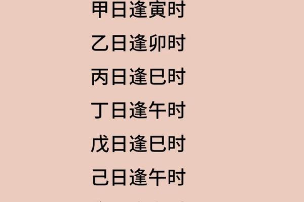 怎么选日子算吉日呢？择吉考量因素