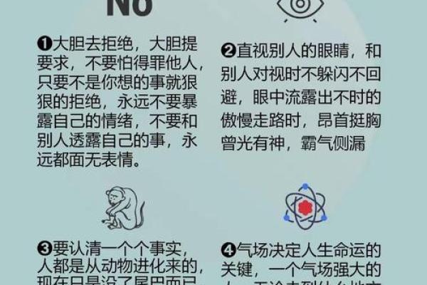 好命or歹命 八字精批给你注释将来人生道路