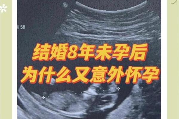 结婚14年怀孕18次，18个孩子个个离奇夭折，医生却说是血型的错