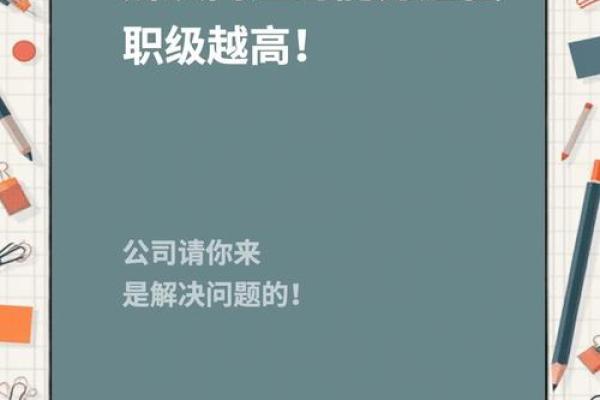神准测试-最近有升职加薪的机会吗？