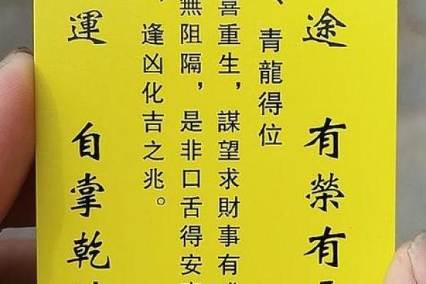 太清宫吕祖灵签抽签灵么