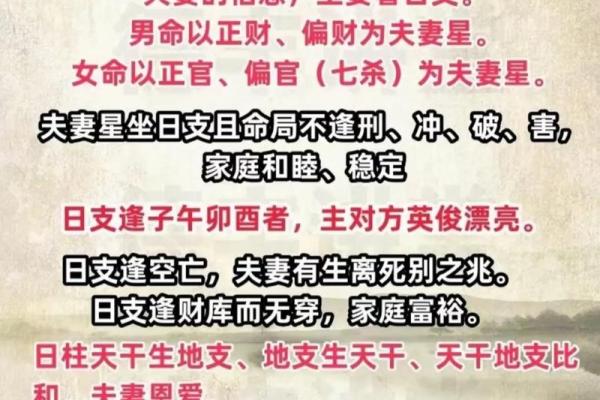易经生辰八字算命怎么自己算,易经测算生辰八字