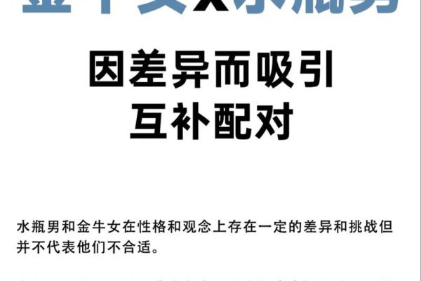 水瓶男摩羯女 水瓶男和摩羯女配对吗