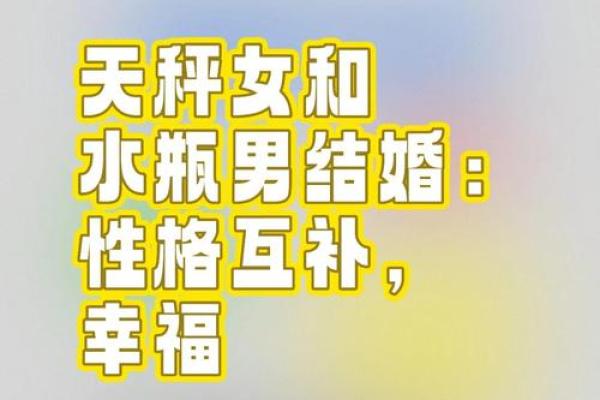 水瓶男摩羯女 水瓶男和摩羯女配对吗