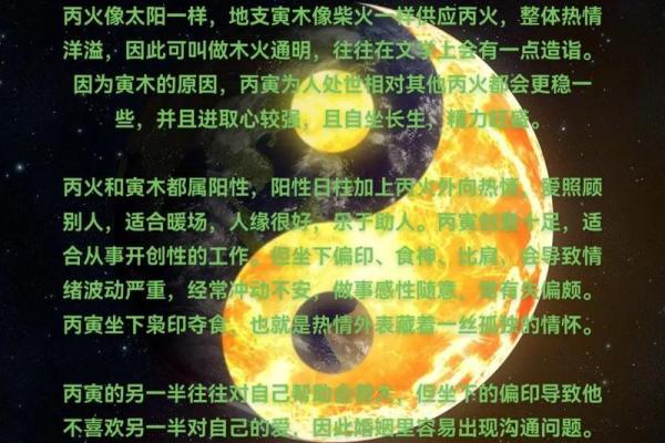 精选四柱八字断职业，性格，学业，婚姻口诀