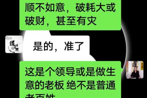 移民八字