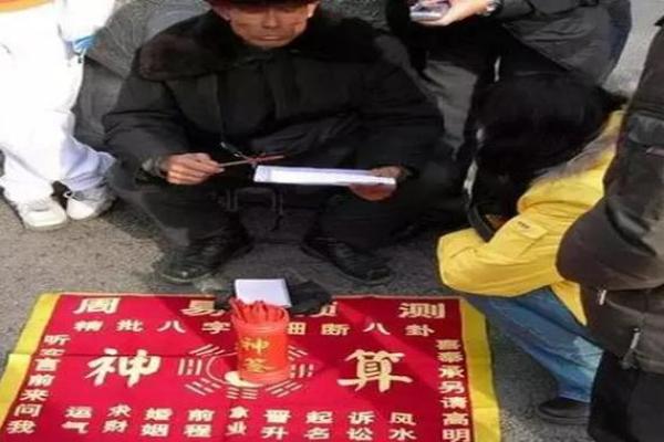 初一能算命吗